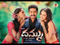 Dammu Movie Latest Wallpapers